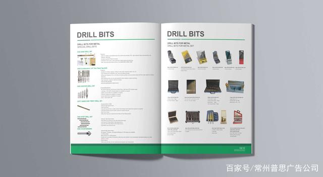 Danyang Ruitu English Product Catalog Design: Elevating English Education and Training in Danyang