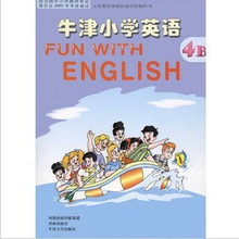苏教版四年级英语下 最新最全产品参考信息与教育培训指南