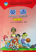 《仁爱英语》九年级下册 从教材到备考的全方位指南
