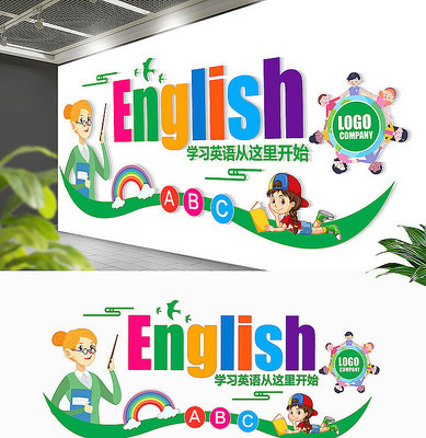 校园英语文化